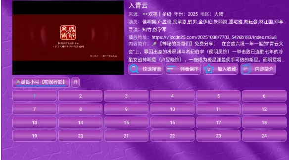 ��ݮӰ�Ӱ�׿���ֻ���