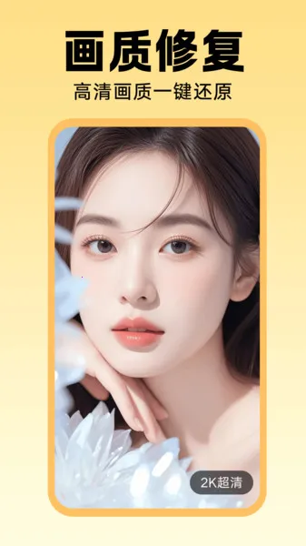 AI������Ƭ2026�ٷ�����v1.0.00.001 �ٷ������ͼ