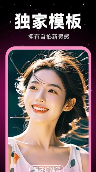 AI������Ƭ2026�ٷ�����v1.0.00.001 �ٷ������ͼ