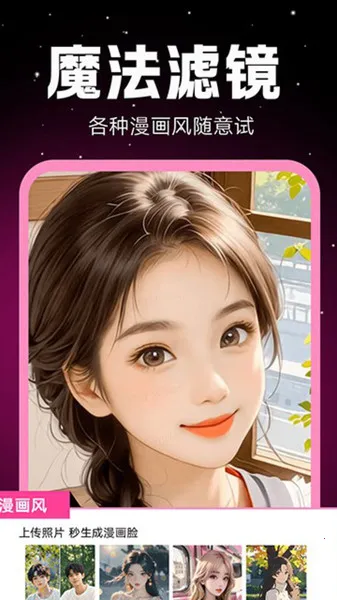 AI������Ƭ2026�ٷ�����v1.0.00.001 �ٷ������ͼ