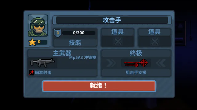 ���Ŷ����ж�С��(���������Ϸ)v1.3.0 ��Ѱ��ͼ