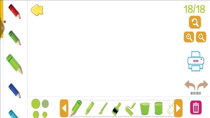 ������һ��(�滭������Ϸ)v1.0 �ֻ����ͼ