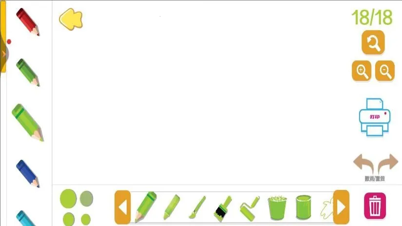 ������һ��(�滭������Ϸ)v1.0 �ֻ����ͼ