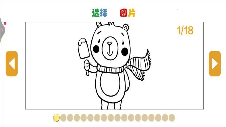 ������һ��(�滭������Ϸ)