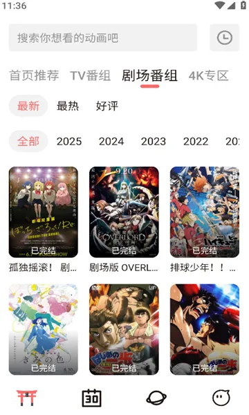 ��Ԫ�Ƕ���5.2.0v4.1.3-g8c967de ��Ѱ��ͼ