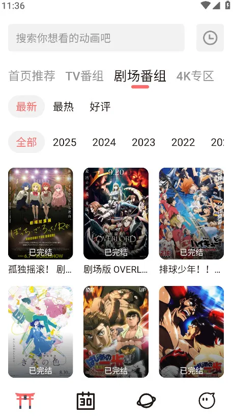 ��Ԫ�Ƕ���5.2.0v4.1.3-g8c967de ��Ѱ��ͼ