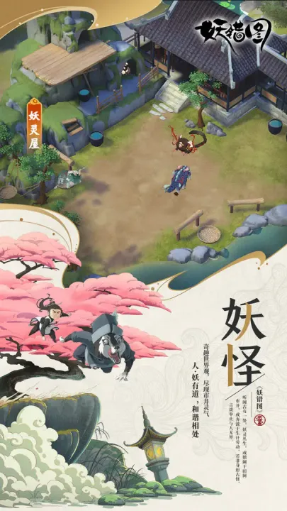 ����ͼ(ɽ����ģ�⾭Ӫ����)v1.0.0 ��׿���ͼ