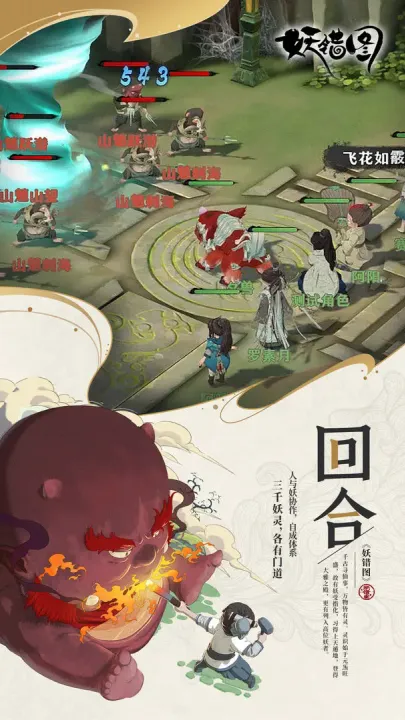 ����ͼ(ɽ����ģ�⾭Ӫ����)v1.0.0 ��׿���ͼ