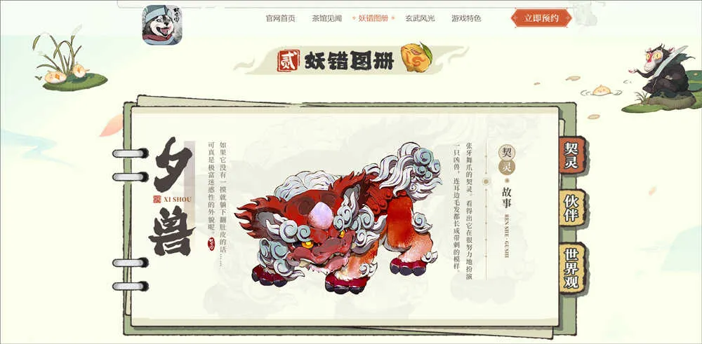 ����ͼ(ɽ����ģ�⾭Ӫ����)