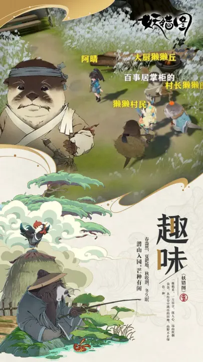 ����ͼ(ɽ����ģ�⾭Ӫ����)v1.0.0 ��׿���ͼ