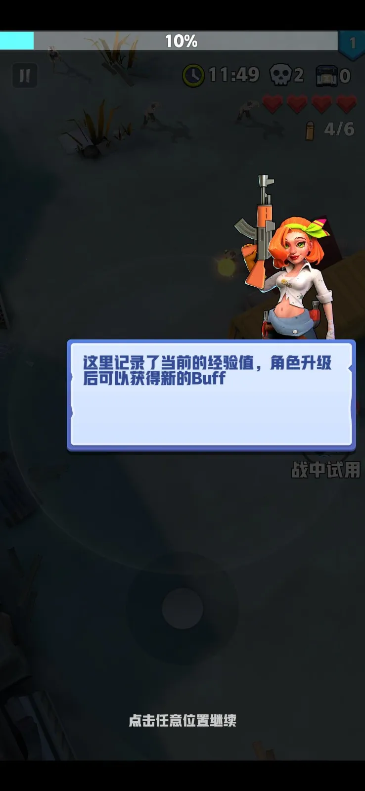 ��ĩ�ر��ж����°�v3.2.8 ��׿���ͼ