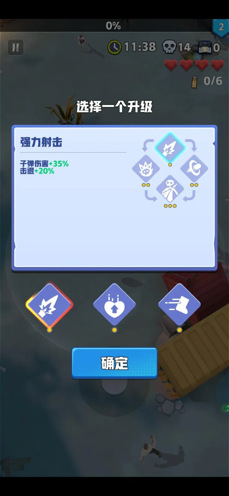 ��ĩ�ر��ж����°�v3.2.8 ��׿���ͼ