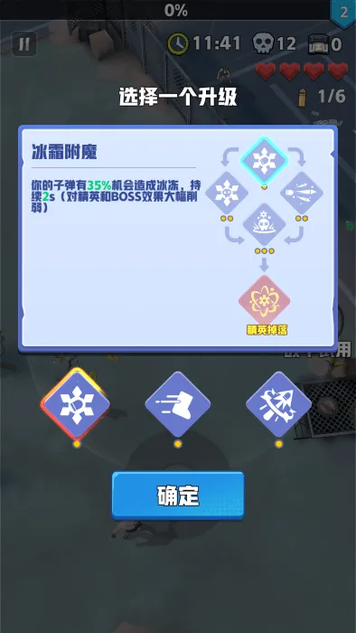 ��ĩ�ر��ж����°�v3.2.8 ��׿���ͼ