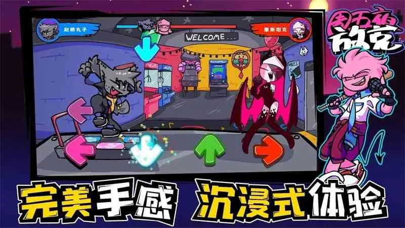 ����ҹ�ſ˸���ģ��v1.1.1 ��׿���ͼ