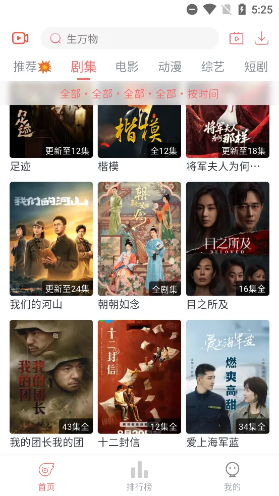 ׷��Ӱ�������޹��v5.2.0 ��Ѱ��ͼ