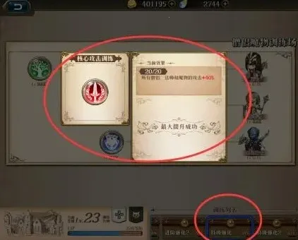 �λ�ģ��ս2026���ذ�װ