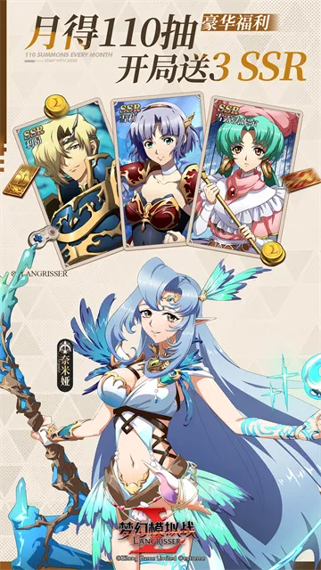 �λ�ģ��ս2026���ذ�װv7.7.720 ��׿���ͼ