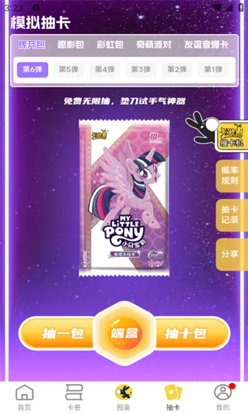 ���¿����2026���ذ�װv1.1.65 �ٷ������ͼ