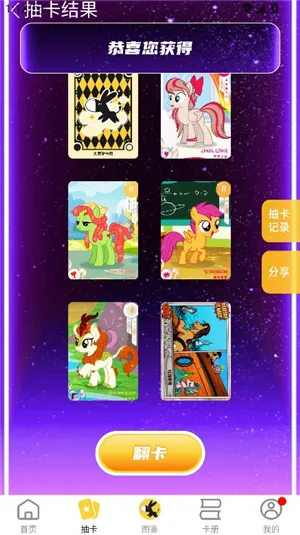 大黑驴卡牌2026下载安装 大黑驴卡牌2026下载安装