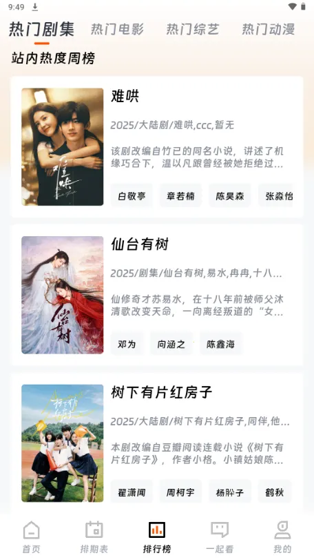 ��ӳ�糡app�ٷ����ذ�װ���°�v3.1.6 ��׿���ͼ