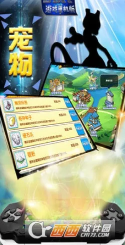 gbaģ������׿������v3.2.0 ��׿���ͼ