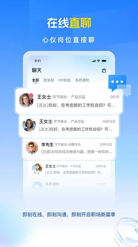 ��Ƹ��2026�ٷ�����v1.0.0 ��׿���ͼ