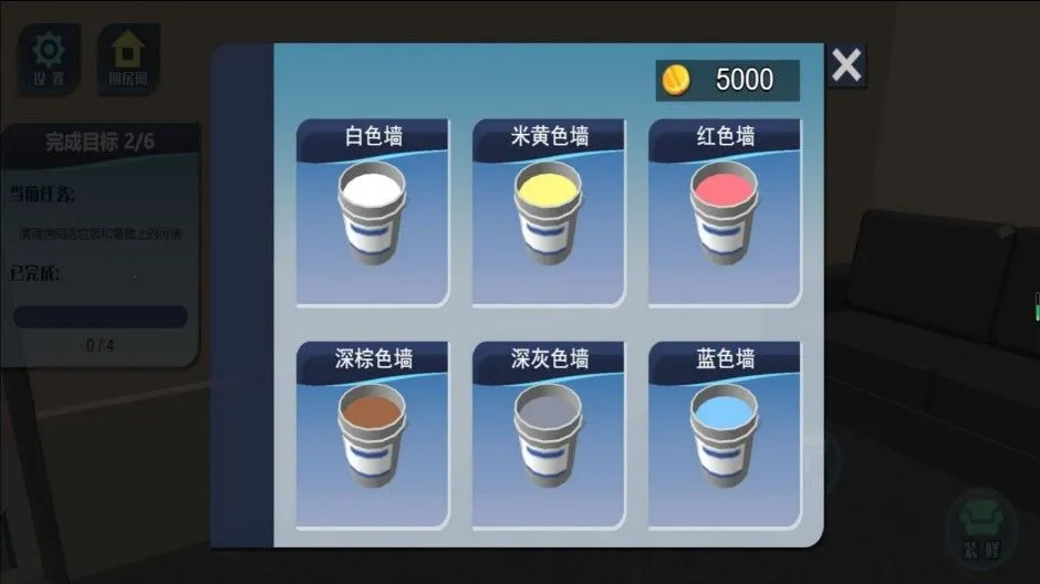 �Ҿ���װ�������(ģ��װ����Ϸ)v4.5.30 ��Ѱ��ͼ