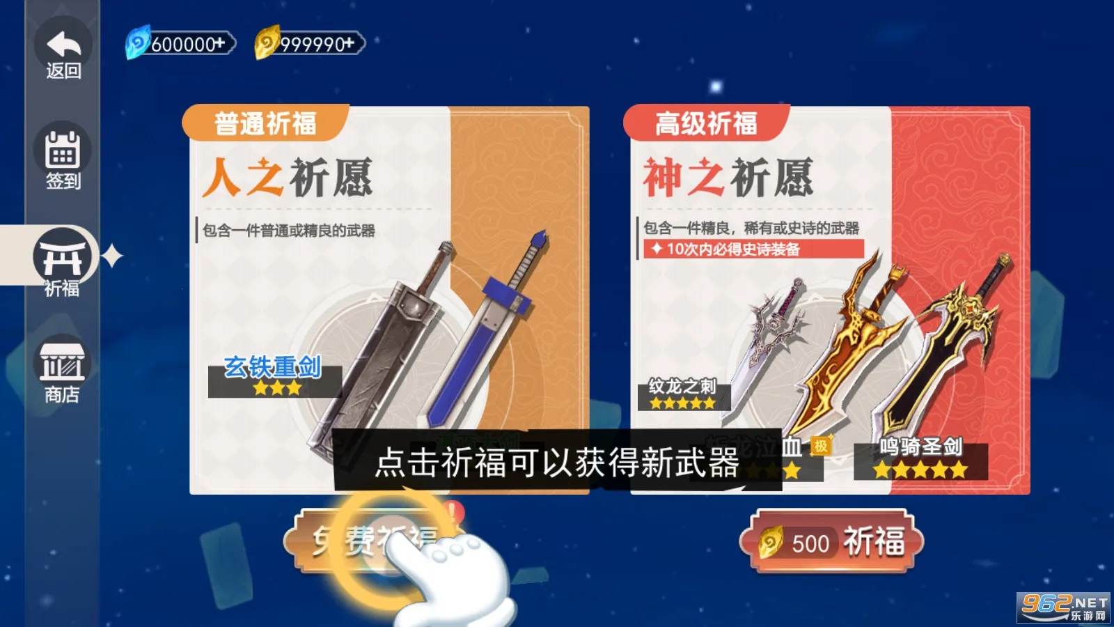 ��������(ħ��ð����Ϸ)v2.0 �ֻ����ͼ