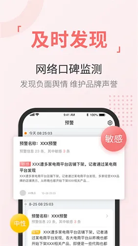 ����ͨ(����������)v4.0.7 �ֻ����ͼ