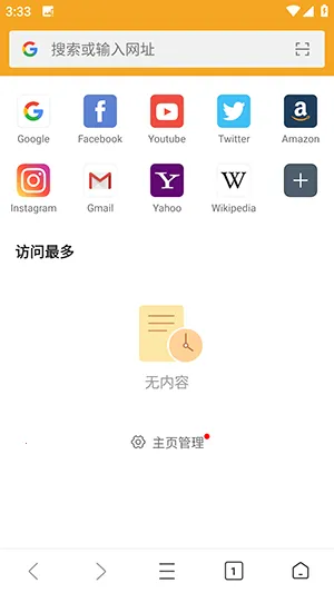 Fiery �����(�������������)v1.6.1 �ֻ����ͼ