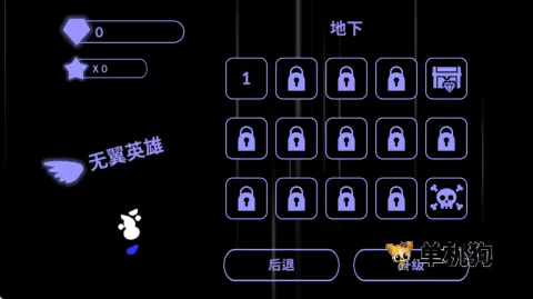 ����Ӣ��(��Ծð����Ϸ)v1.0.36 �ٷ������ͼ