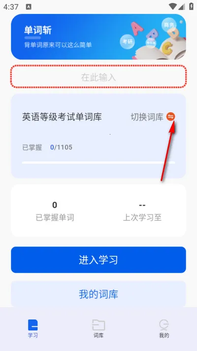 ����ն(Ӣ�ﱳ��������)