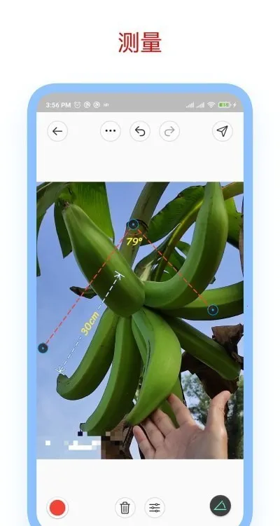 ��ע��ʦ��Ѱ�v3.7.8 ��׿���ͼ