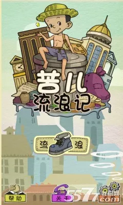 ������˼�(�����������Ϸ)