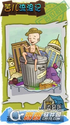 ������˼�(�����������Ϸ)