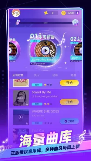 �������ּ�(���ֽ�����Ϸ)v1.0.0 �ֻ����ͼ