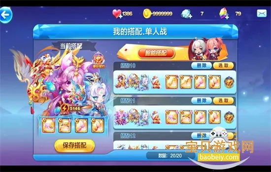 �������2026�ٷ����°汾v1.0.136.0 �ֻ����ͼ