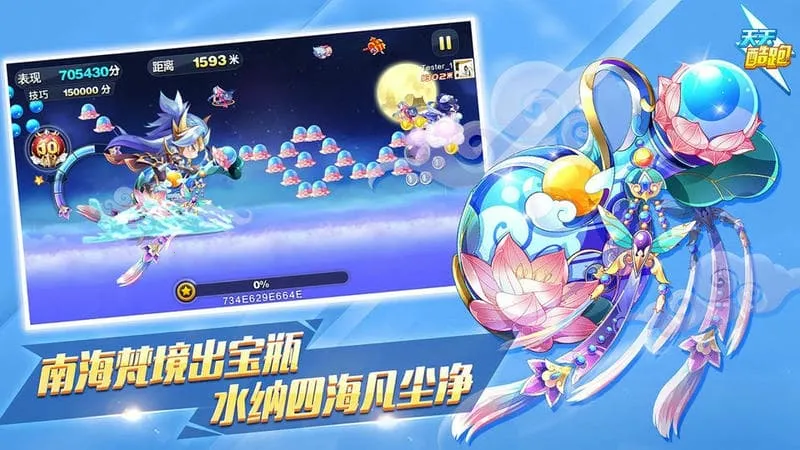 �������2026�ٷ����°汾v1.0.136.0 �ֻ����ͼ