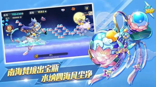 �������2026�ٷ����°汾v1.0.136.0 �ֻ����ͼ