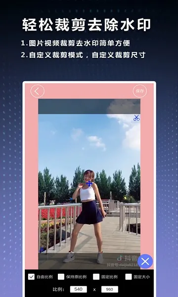 ˮӡ�������ֻ���v4.33 �ٷ������ͼ