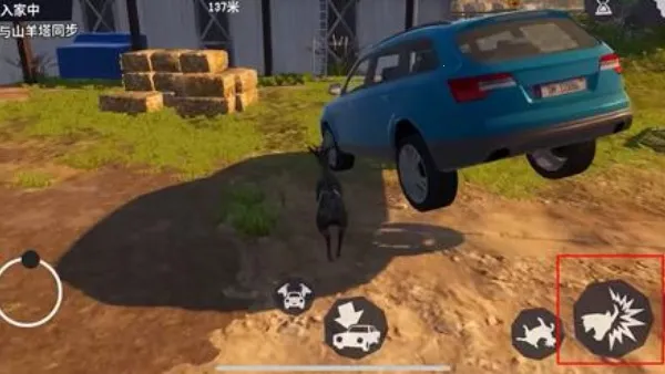 模拟山羊3胡闹多元宇宙下载 模拟山羊3胡闹多元宇宙下载