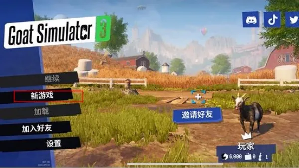 模拟山羊3胡闹多元宇宙下载 模拟山羊3胡闹多元宇宙下载
