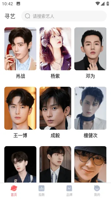 Ѱ��(���Ƿ�˿����)v4.9.1 ��Ѱ��ͼ