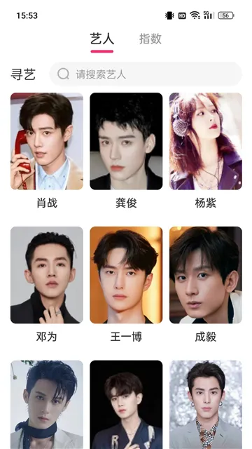 Ѱ��(���Ƿ�˿����)v4.9.1 ��Ѱ��ͼ