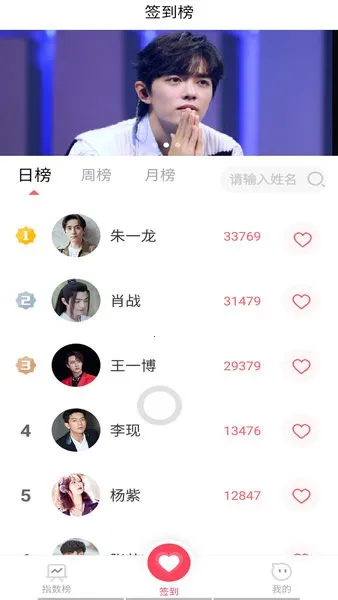 Ѱ��(���Ƿ�˿����)v4.9.1 ��Ѱ��ͼ