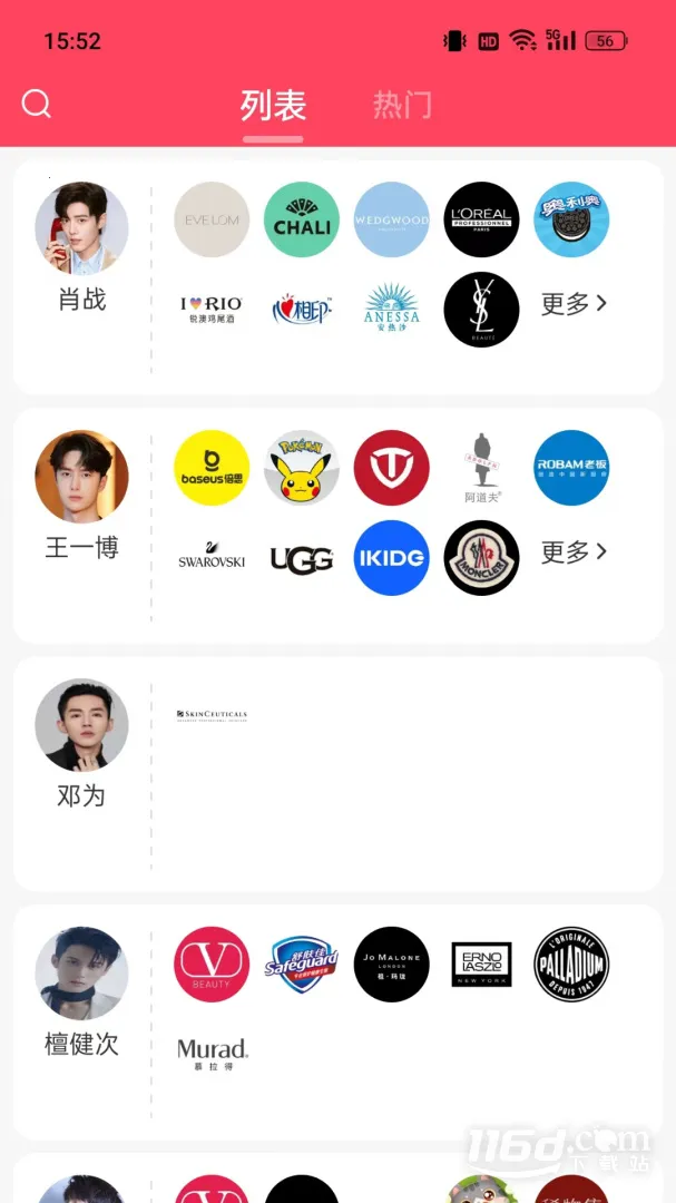 Ѱ��(���Ƿ�˿����)v4.9.1 ��Ѱ��ͼ