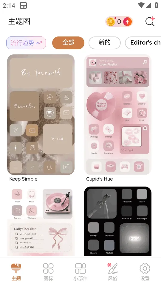 ThemePikͼ������������ֻ���v1.0.102 ��Ѱ��ͼ