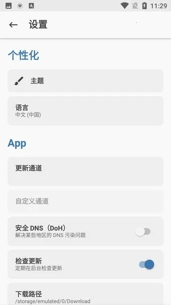 MagiskAlpha2026���°汾v30.4 �ٷ������ͼ