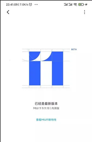 MagiskAlpha2026最新版本 MagiskAlpha2026最新版本