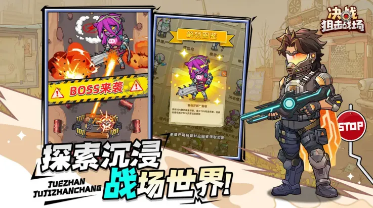 ��ս�ѻ�ս������v1.0.08 �ٷ������ͼ